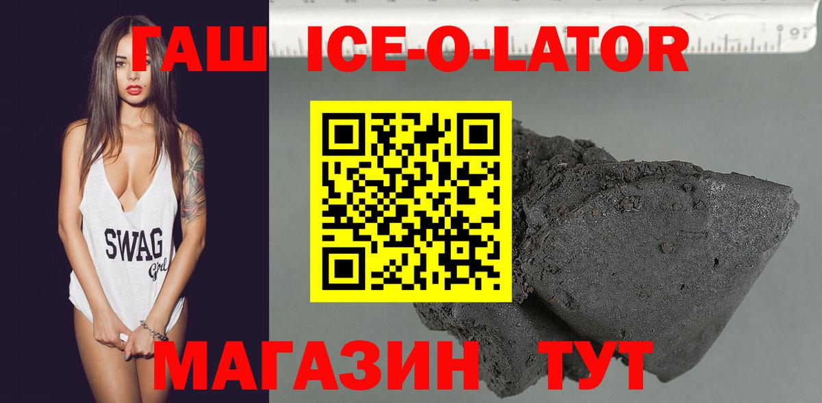 ГАШИШ гарик Вичуга