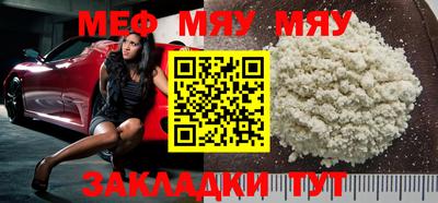 MDMA Premium VHQ Мариинск