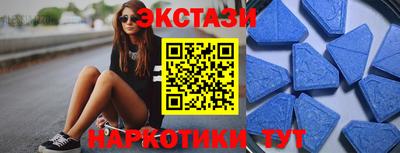 MDMA Premium VHQ Мариинск
