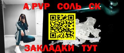 СК Малгобек