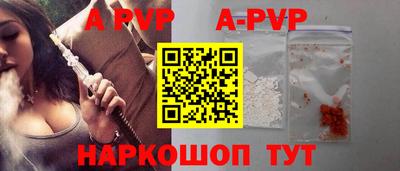 MDMA Premium VHQ Мариинск