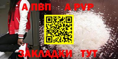 MDMA Premium VHQ Мариинск