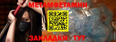 MDMA Premium VHQ Мариинск