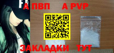 MDMA Premium VHQ Мариинск
