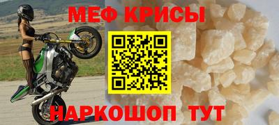 MDMA Premium VHQ Мариинск