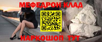 MDMA Premium VHQ Мариинск