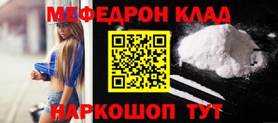 MDMA Premium VHQ Мариинск