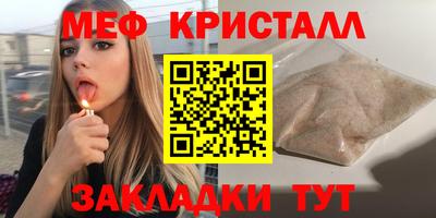 СК Малгобек