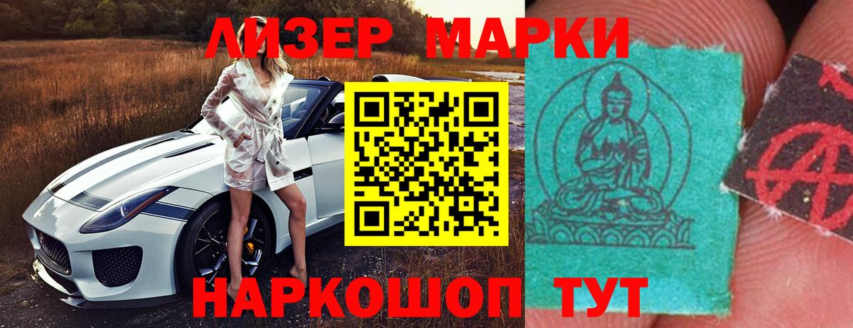 Вичуга  Лсд 25 экстази  Вход с VPN  Лсд 25 экстази ecstasy 