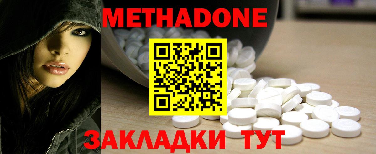 кракен зеркало  Вход с VPN  Вичуга  МЕТАДОН мёд 