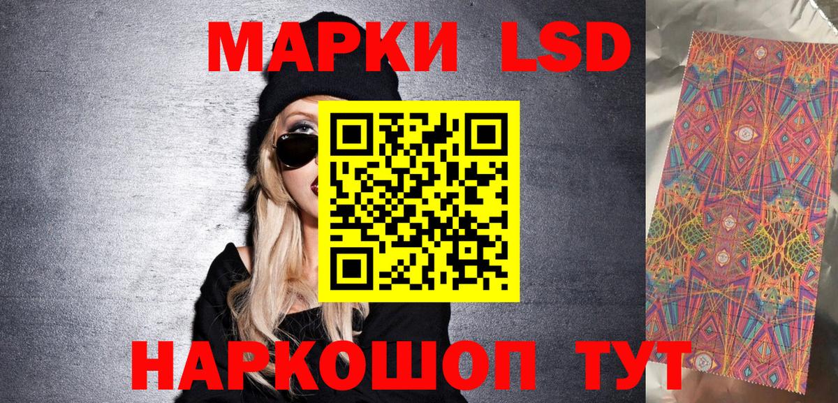 Наркотические марки 1,8мг  Вход с VPN  цены наркотик  Вичуга 