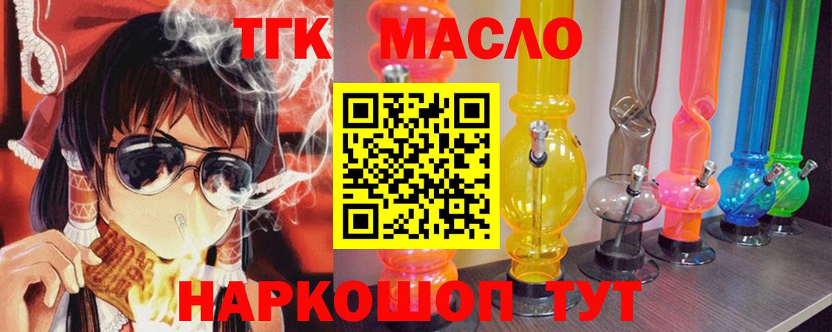ТГК концентрат Вичуга