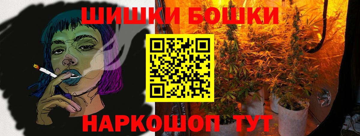 Вичуга  Бошки Шишки конопля  Шишки марихуана VHQ  Шишки марихуана гибрид  Шишки марихуана тримм  Вход с VPN 